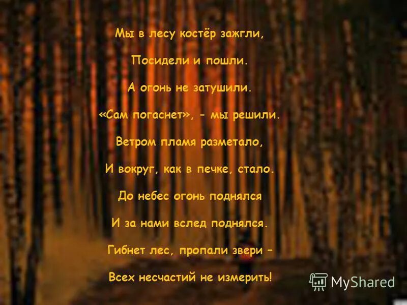 и мы пошли под. картина мы пойдем другим путем. пивоварова мы пошли в театр рисунок. мемы про погоду. и мы пошли под.