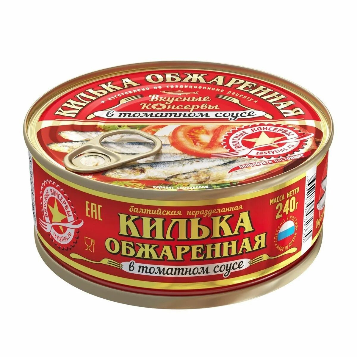 Консервы рыба с овощами. Килька вкусные консервы 240г. Килька "вкусные консервы" 240гр. Вкусные консервы килька обжаренная в томатном соусе, 240 г. Килька в томатном соусе 240г.