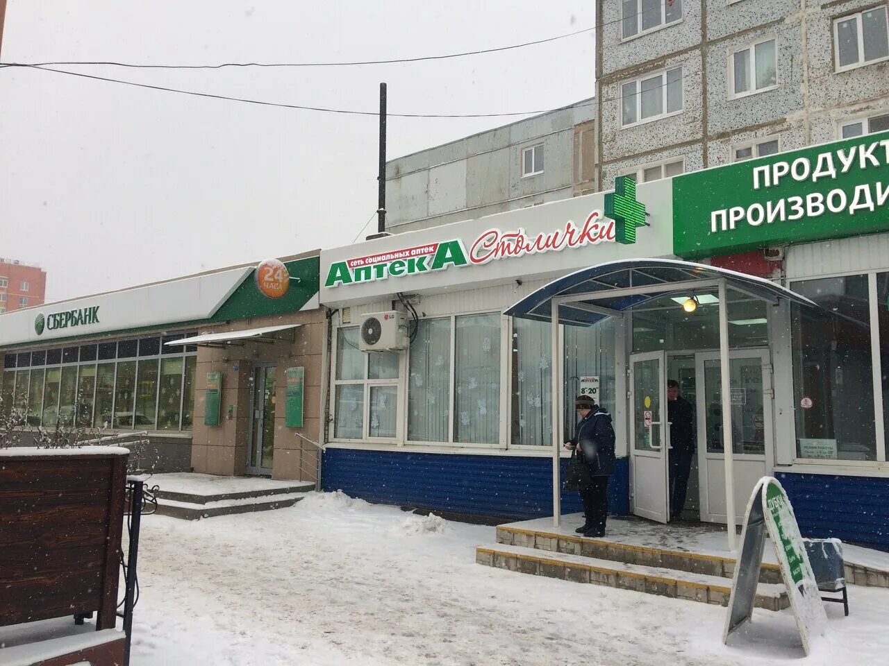 Новомосковск улица калинина 14. Сбербанк, новомосковск, улица шахтёров, 16/8. Сбербанк в новомосковске тульской. Сбербанк в новомосковске тульской. Сбербанк, новомосковск, улица шахтёров, 16/8.