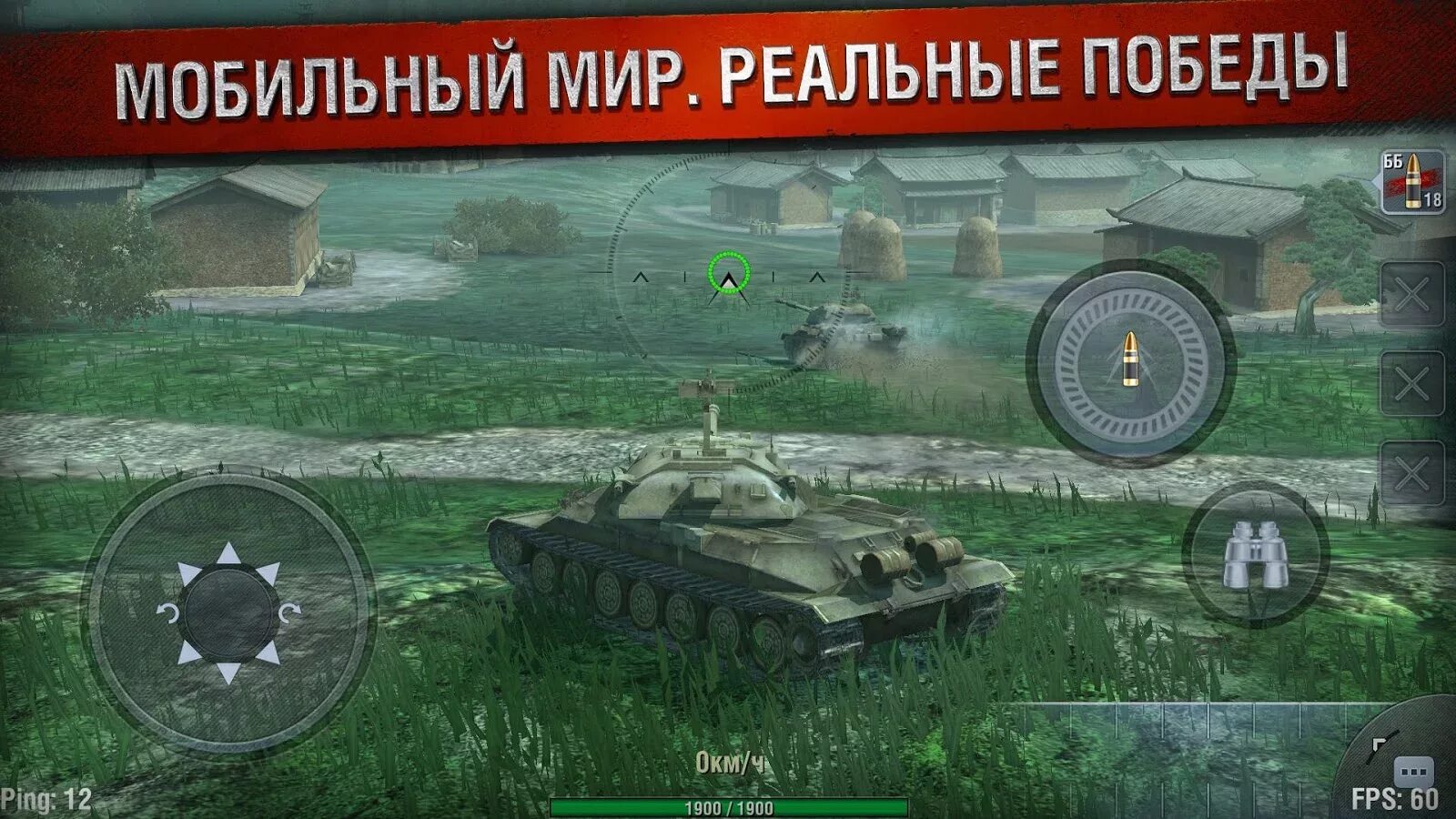 World of tanks андроид много денег. Моды на танки блиц на андроид.