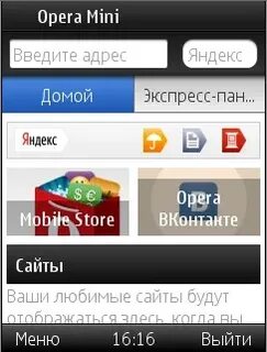 Вкус яндекса