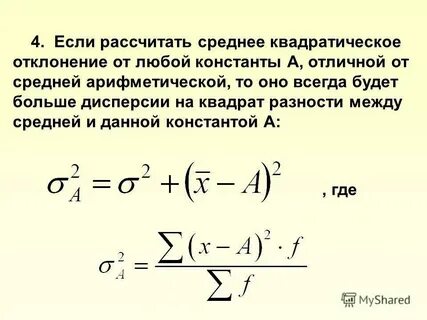 Выше чем данный показатель в