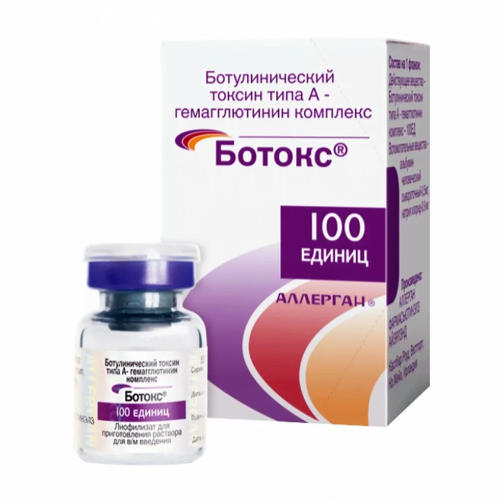 Ботокс 100