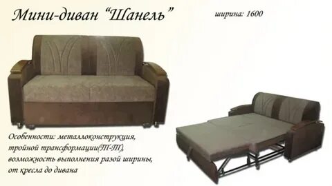Порт уют каталог диваны