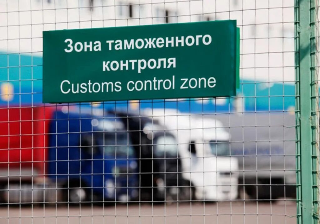 Пункт пропуска на таможне сканворд 8 букв