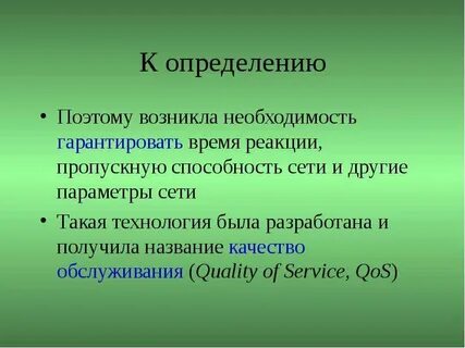 Кроме того сообщаем