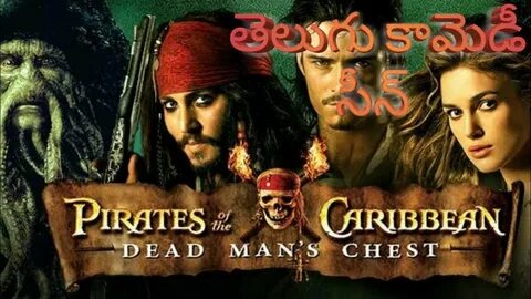 Watch pirates