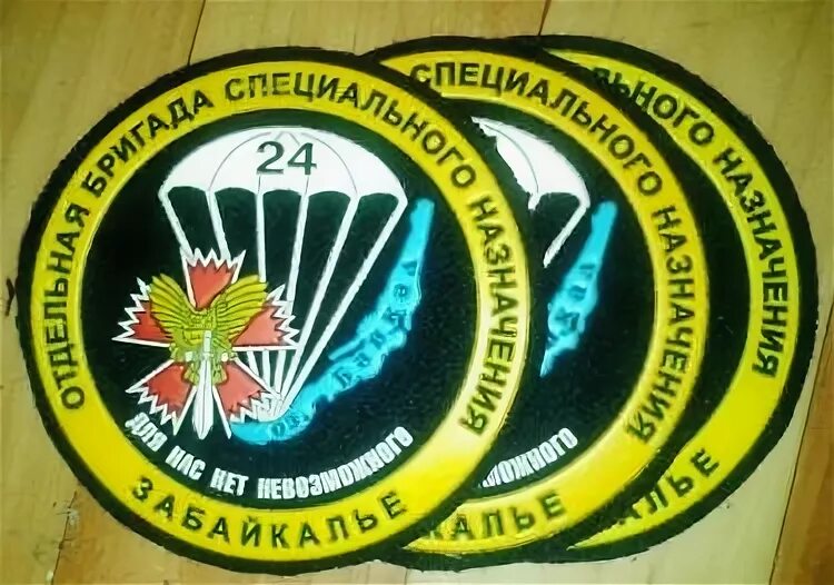 Шеврон 24 обрспн. Шеврон гру гш. Шеврон 24 обрспн. Шеврон 16 обрспн. Шеврон 3 обрспн гру.