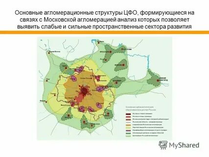 Какая из агломераций является самой южной