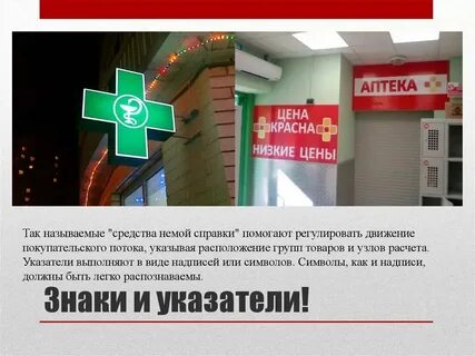 Единый поиск связи