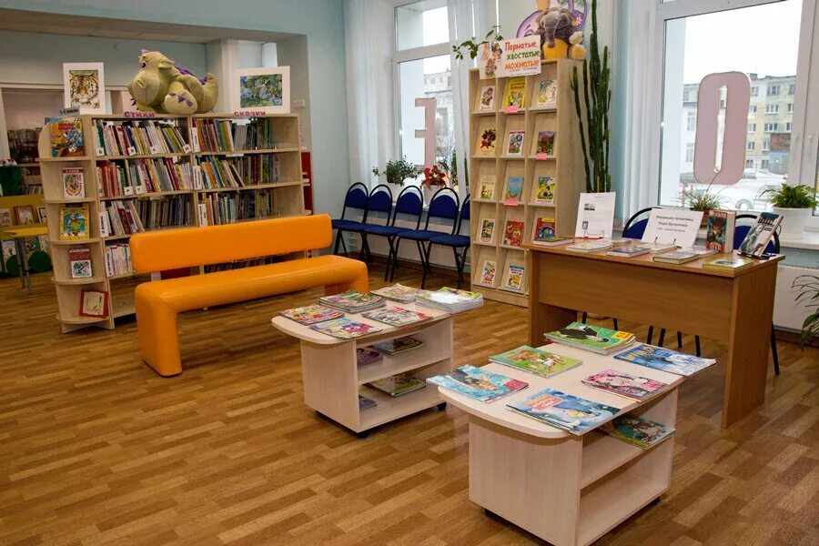 Ббиблиотека ерёменко детская библиотека. Детская библиотека Снежинск. Центральная детская библиотека Новокузнецк. Библиотека в детском саду.