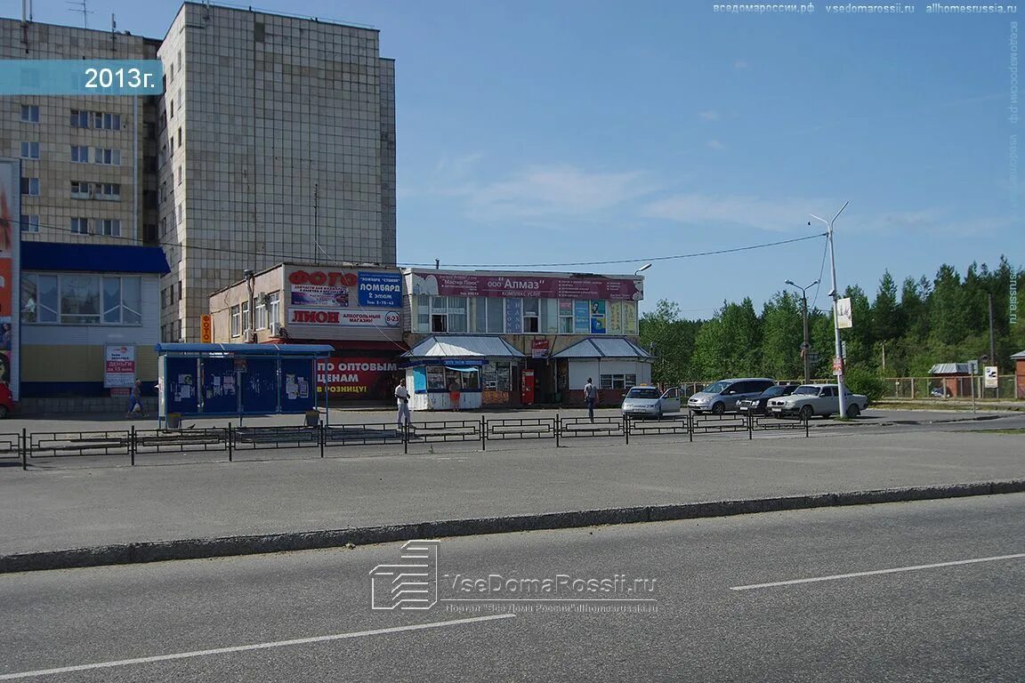 Ломбард соликамск. Ломбард соликамск. Проспект ленина соликамск ломбард. Аурум ломбард кызыл. Ломбард техники соликамск.