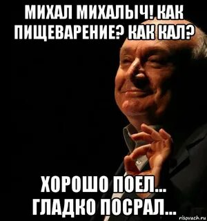 Вы не понимаете шуток