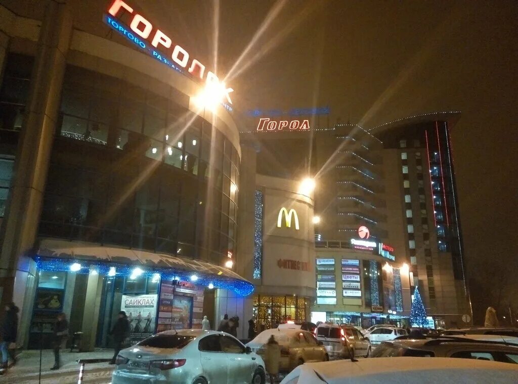 одинцовский арбат торговый центр магазины. тц город лесной городок магазины. тц город лесной городок магазины. лесной городок кинотеатр. тц сибирский городок белово.