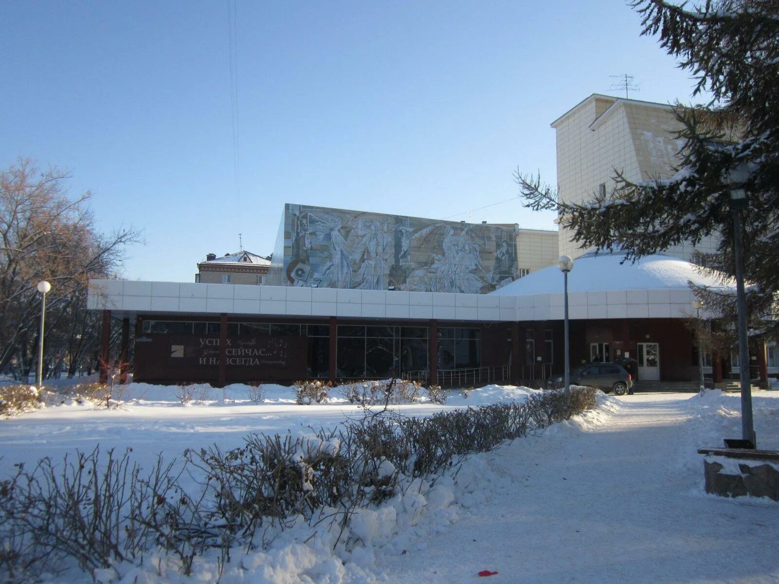 Улица республики 152 тюмень колледж искусств. Улица республики 152 тюмень колледж искусств. Тгик колледж искусств тюмень. Институт искусств тюмень. Тюменский колледж института культуры.