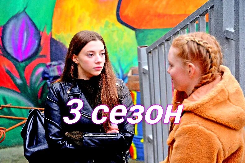 3 дуры 4