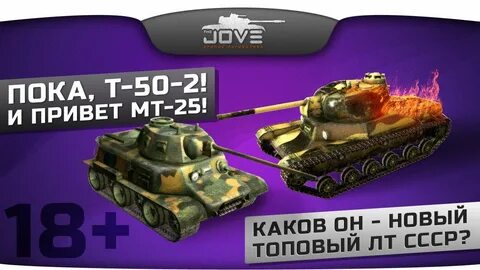 Пока т