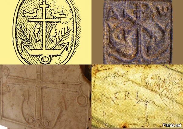 Древний христианский символ. Greek symbols. Ихтис христианский символ. Лабарум, крест константина великого. Первые христианские символы.