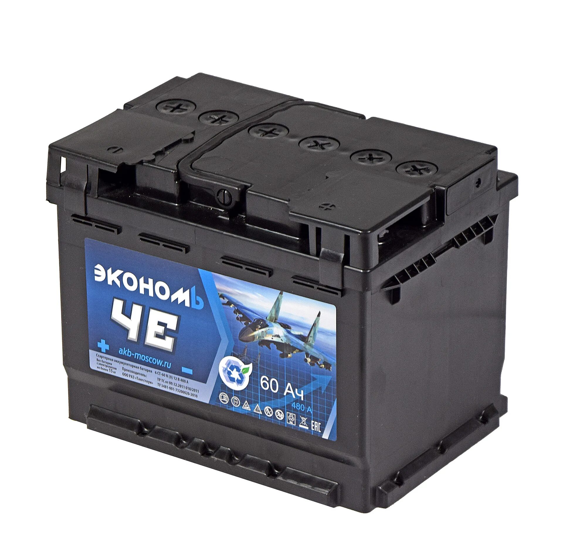 Оптимизатор заряда батареи на андроид. Экономия энергии батарея. Экономия аккумулятора. Экономия аккумулятора. Экономия батарейки.