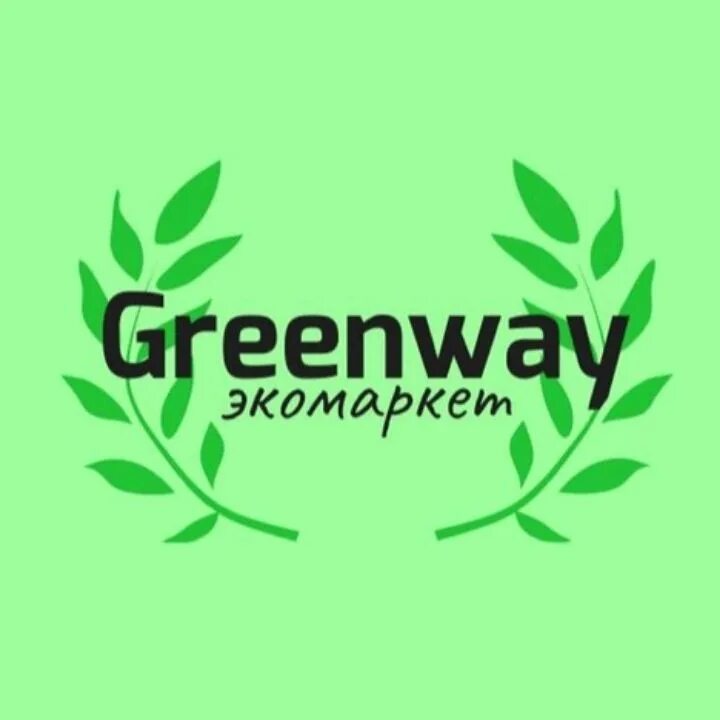 Greenwayglobal com личный. Эко продукция Greenway. Логотип фирмы Гринвей. Экомаркет Гринвей. Экомаркет логотип Гринвей.