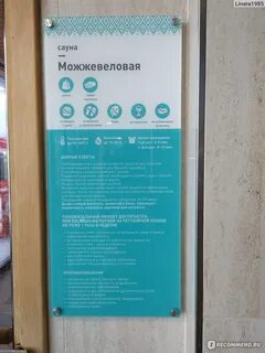 Волжские термы новокуйбышевск 2024