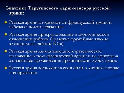 Смысл т