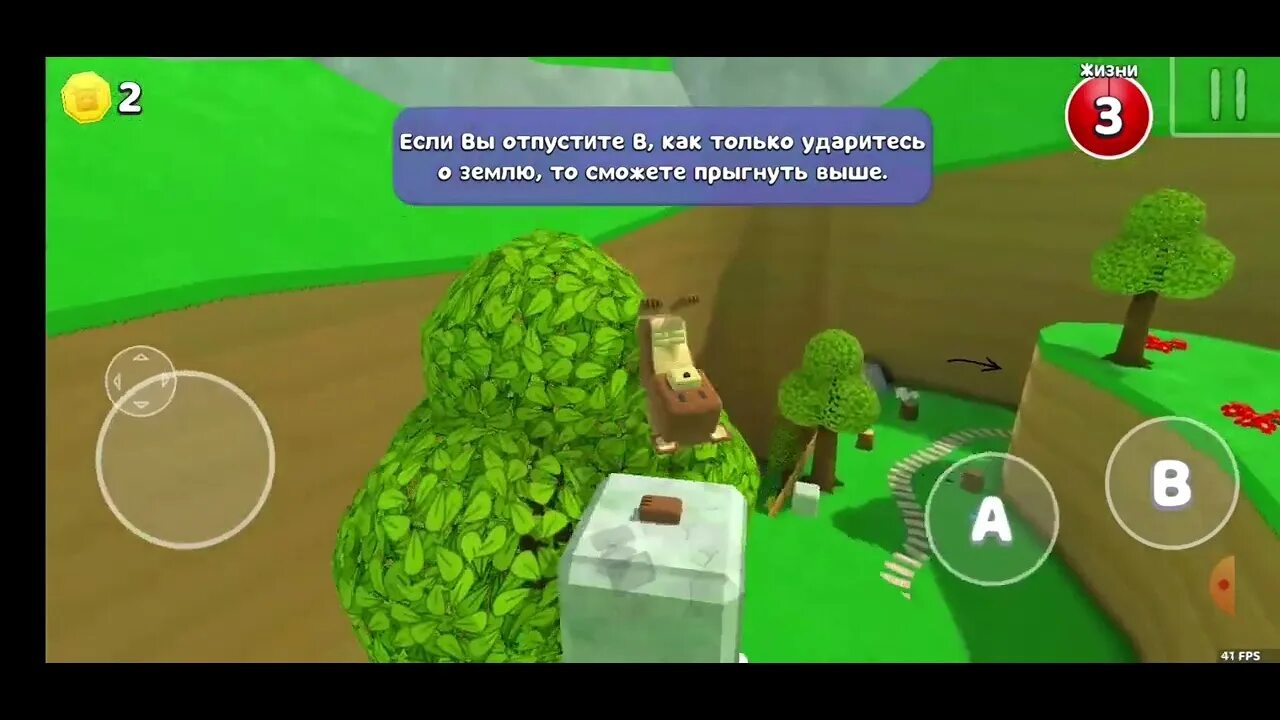 Капиталу super Bear Adventure. Отсылка в super Bear Windows XP.