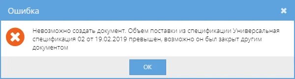 Превышен лимит отправляемых сообщений. Превышен лимит. ошибка нельзя создать. ошибка при переходе по ссылке. ошибка на ограничение лимита.