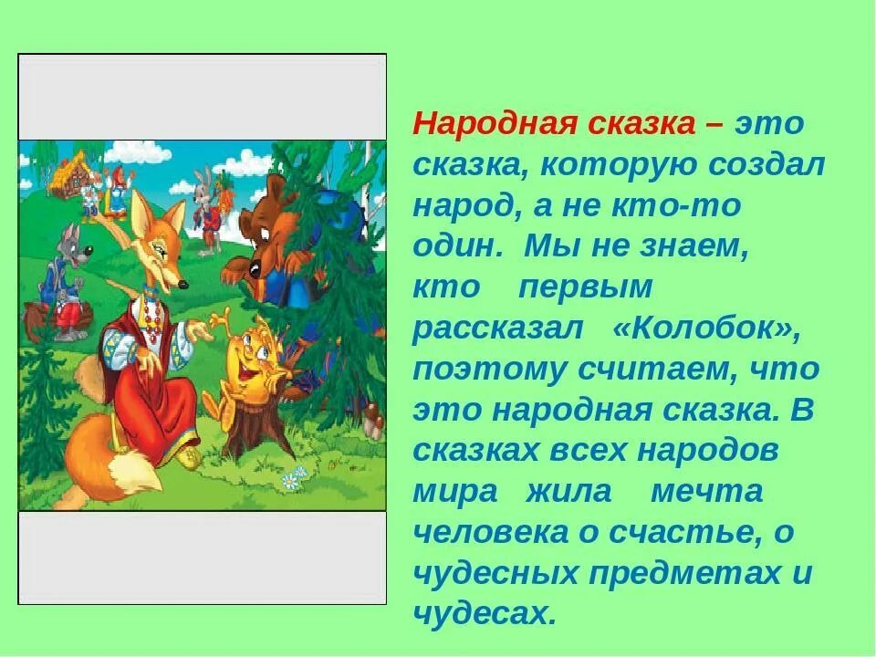 Рассказы на тему мир