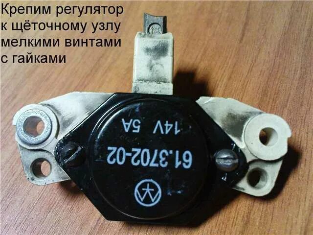 H регулятор. Регулятор напряжения бош 100а. 2655001 регулятор напряжения генератора. щетки генератора бош 100а. регулятор напряжения генератора ваз бош.