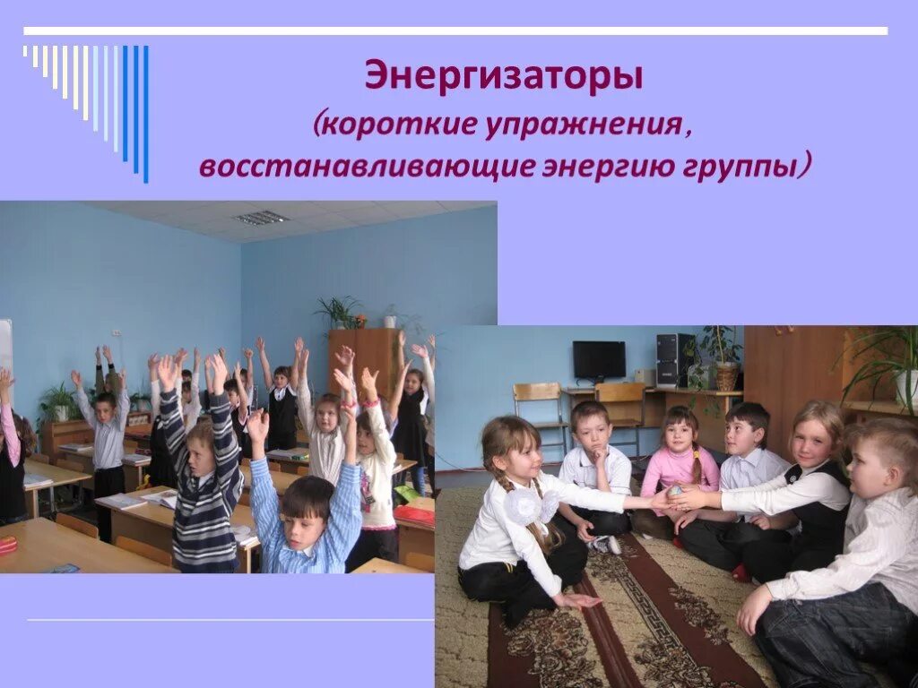 Образовательное пространство младших школьников