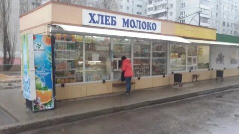 Магазина хлеб молоко