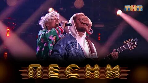 Шоу песня видео