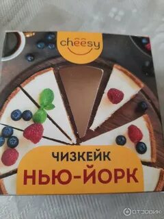 Чизкейк магазин