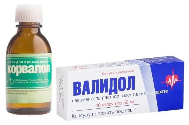 Нитроглицерин и корвалол. Валокордин и валосердин. Валидол при кардиалгии. Валидол корвалол. Корвалол или валидол.