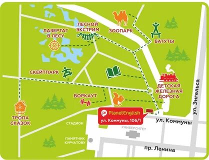Расписание парка гагарина