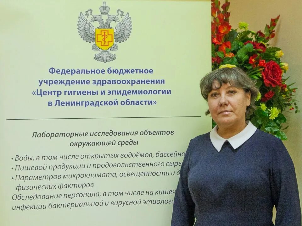 Северный фбуз центр гигиены. Руководство центра гигиены и эпидемил. центр гигиены и эпидемиологии. фбуз центр гигиены и эпидемиологии в краснодаре. руководитель центра гигиены и эпидемиологии.