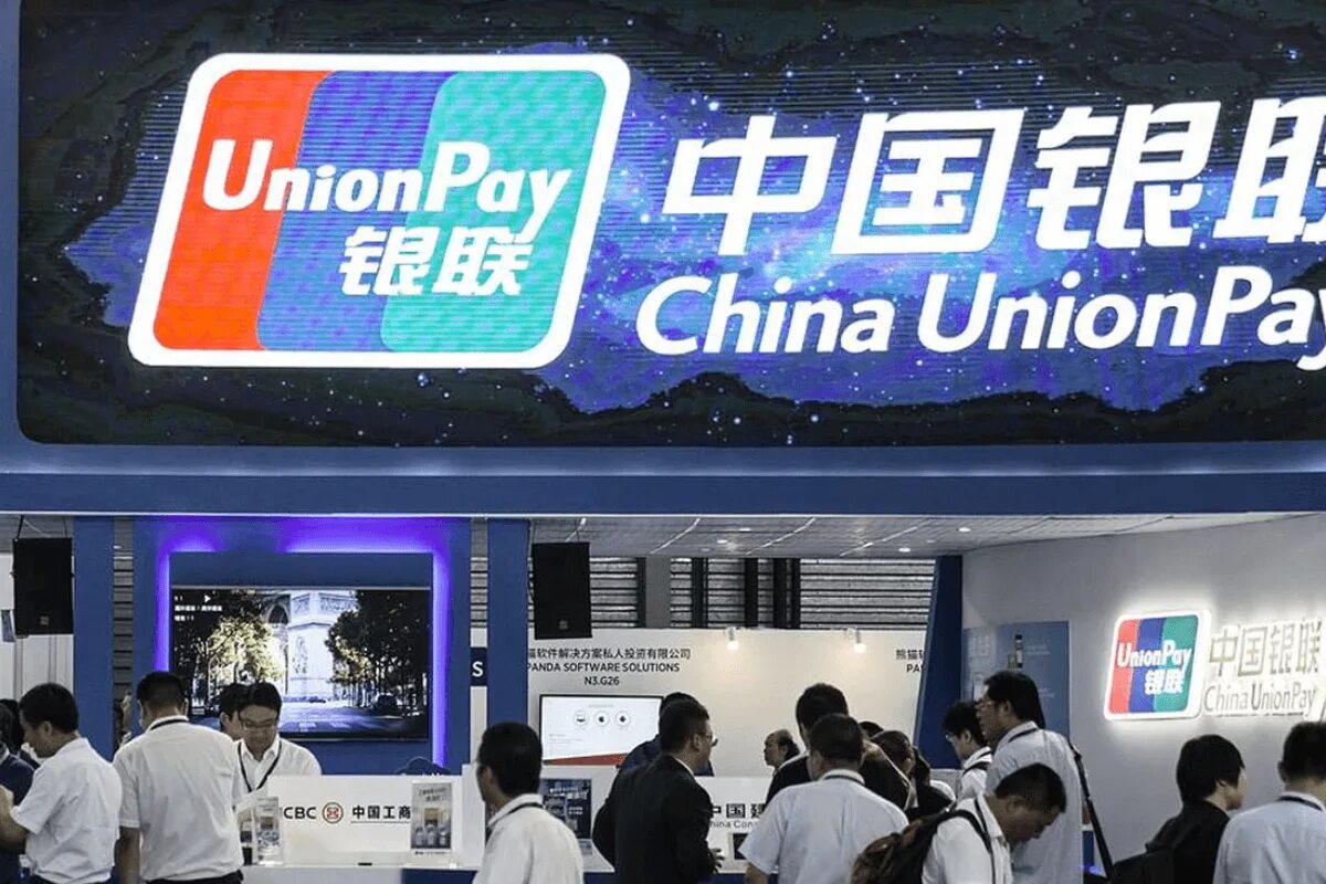 Юнион пей условия. Платежная система Unionpay. Китайская платежная система. Юнион Пэй лого. Россия и Китай платежная система.