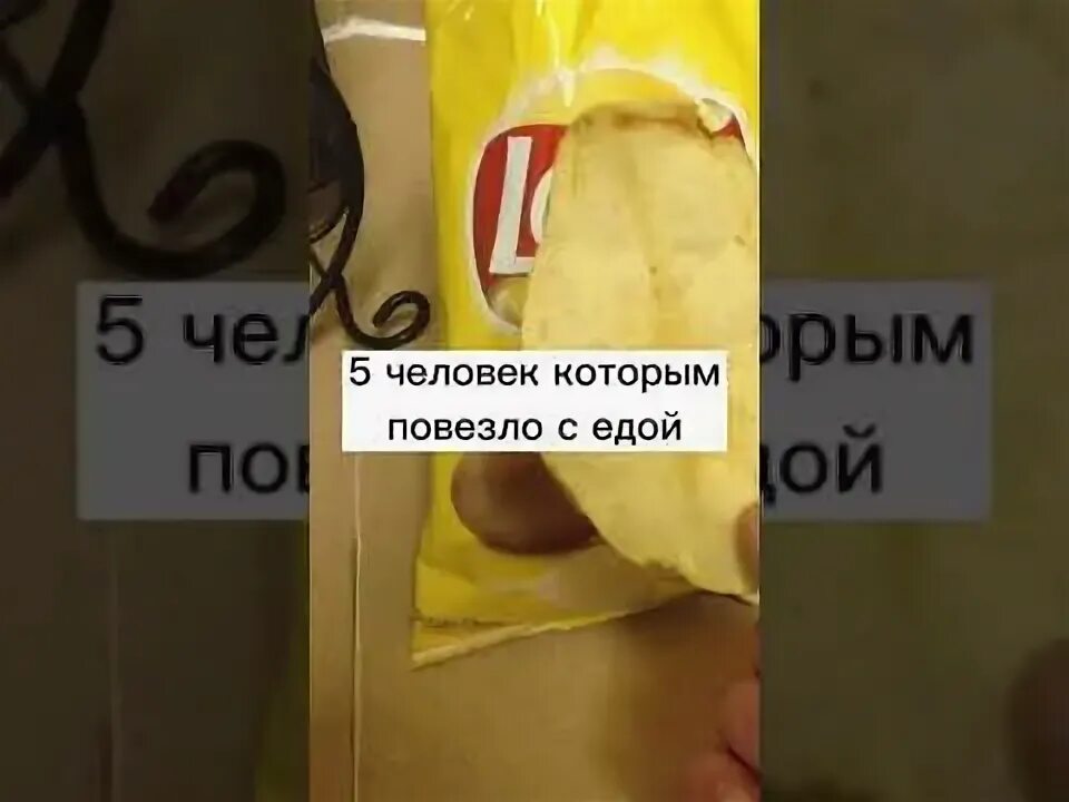 Не повезло с именем