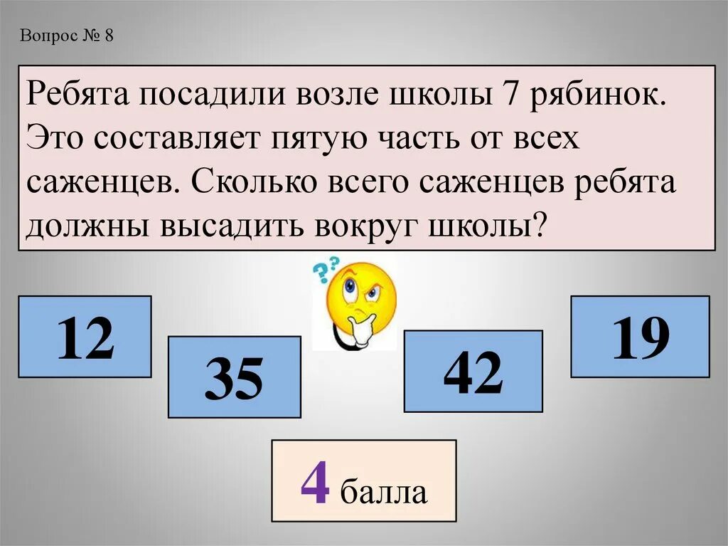 5 часть самое главное. С трех овец настригли в год 18 кг шерсти. С 3 серых овец настригли в год 18. Решение задачи с 3 серых овец настригли в год 18 килограмм шерсти. Задача с трёх серых овец настригли.