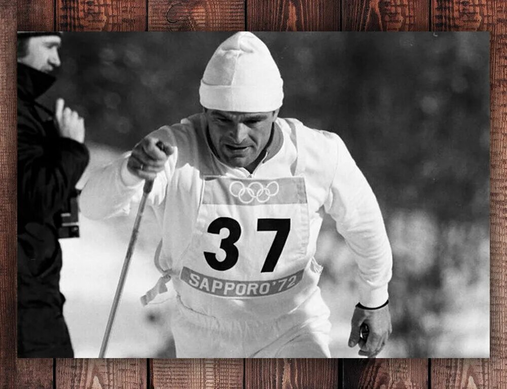 Веденин лыжник википедия. Веденин лыжник википедия. Веденин саппоро 1972. Веденин лыжник википедия. Веденин лыжник википедия.
