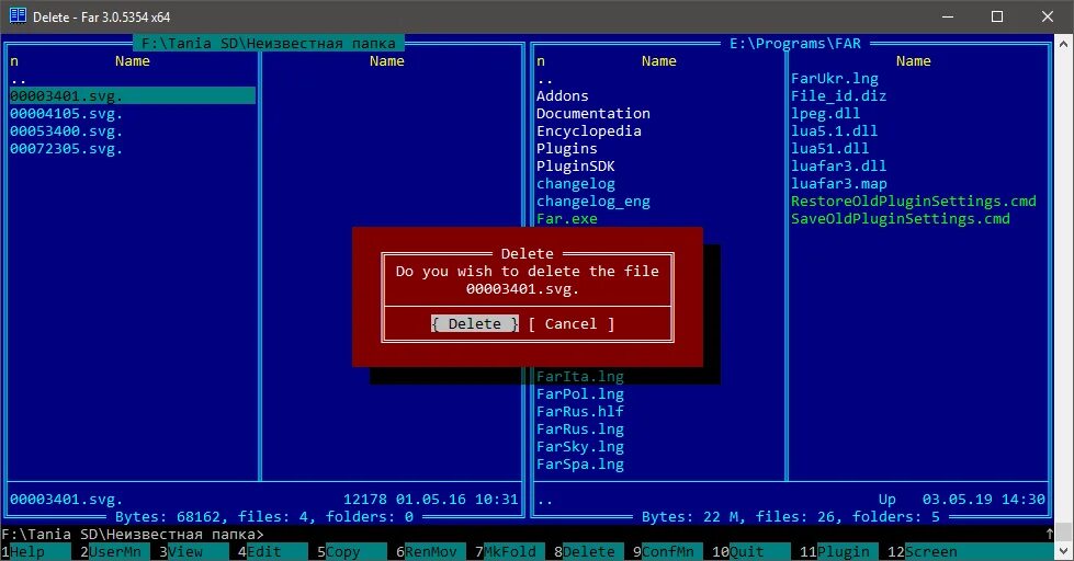Cmd программы удалить