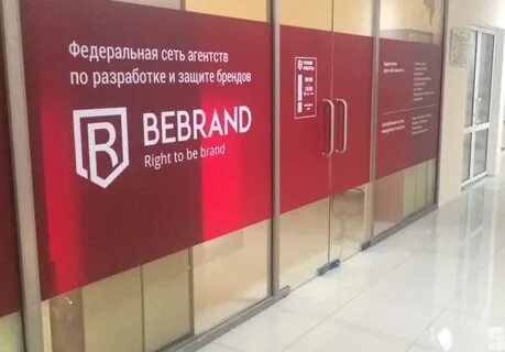 Be brand