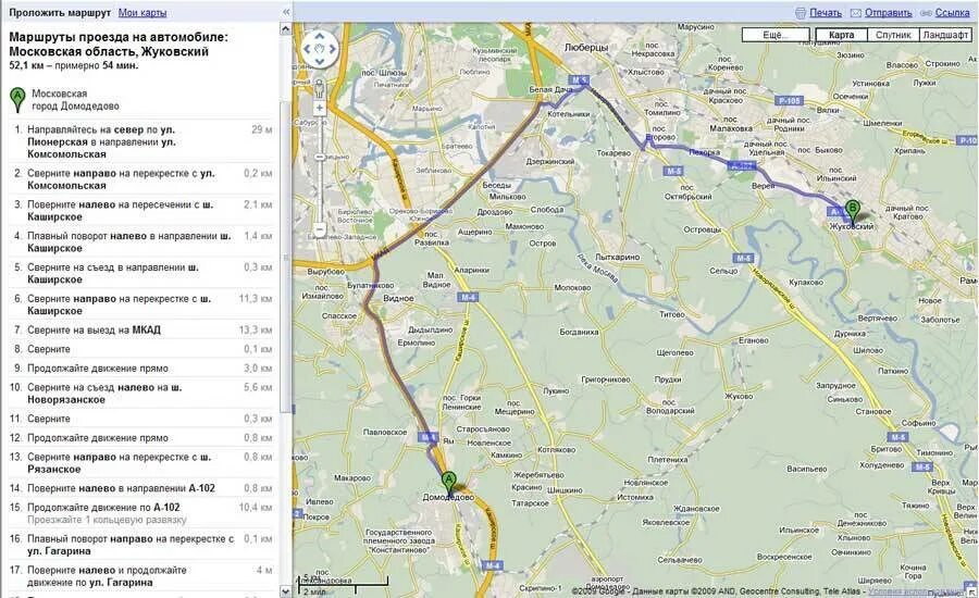 Карта проехать на машине. Домодедово- г. Домодедово маршрут. Маршрут аэропорт Жуковский Домодедово. Маршрут от аэропорта Домодедово до г.Жуковский. Карта проезда на автомобиле.