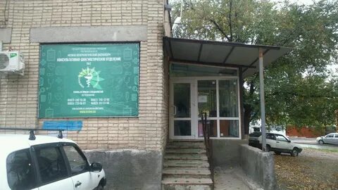 Ставрополь кожный диспансер телефон