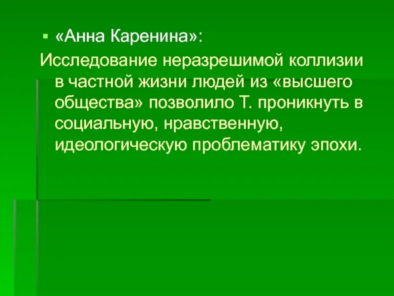 Т позволяет. Парабиоз физиология препарат. Измерительные приборы для резервуаров нефтепродуктов. Подсистемы управленческого учета. Т позволяет.