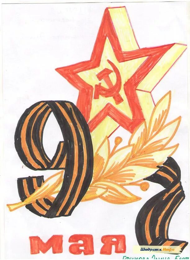 Зарисовка 9