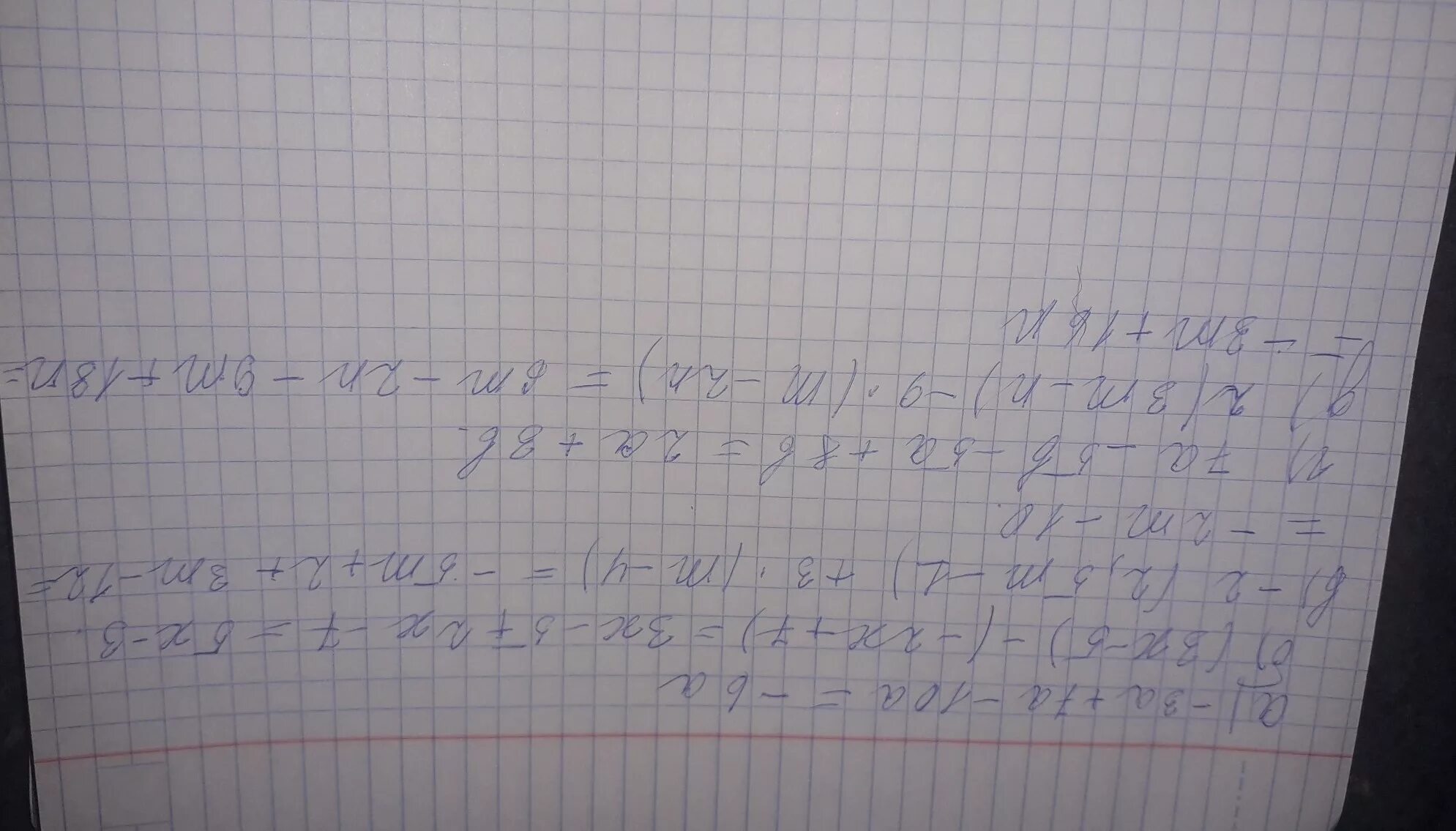 А 7 10 б 5 9. (3а-б)(3а+б)+б2. 3^-6 * 3^-1/3^-10. А 7 10 б 5 9. А 7 10 б 5 9.