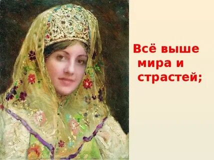 Вплоть сохранить