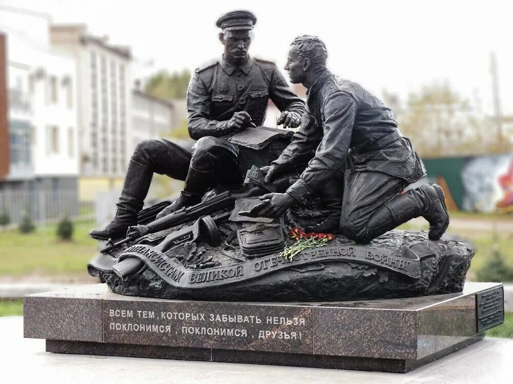 Памятник финансистам в Ярославле. Памятник военным финансистам. Военный памятник Ярославль. Ярославль памятник воинам.